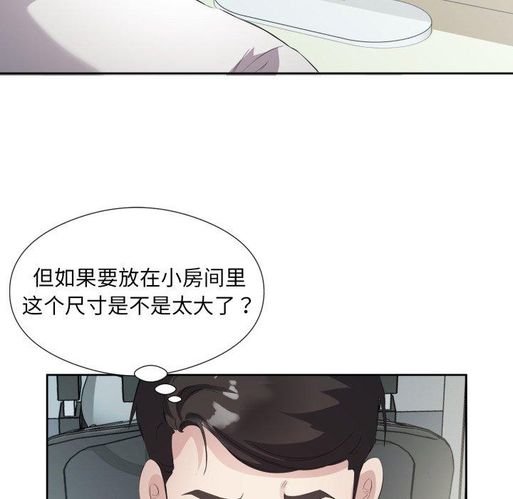 第6話