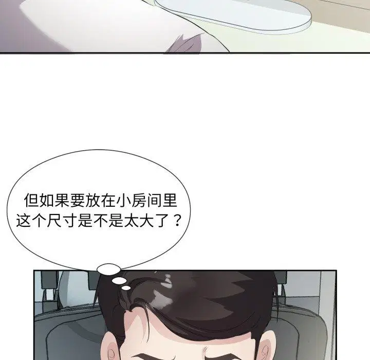 第6話