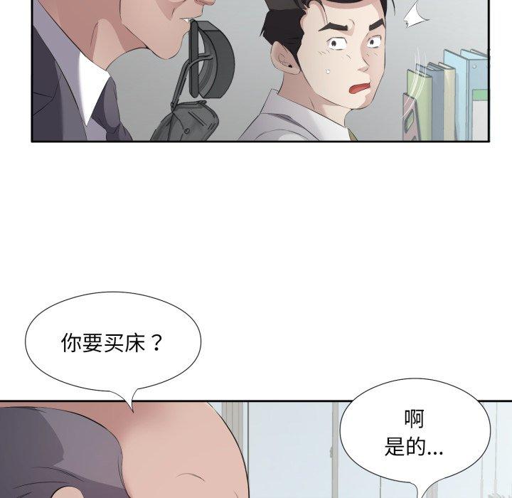 第6話