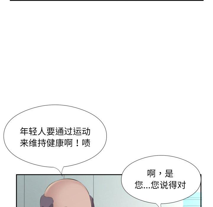 第6話