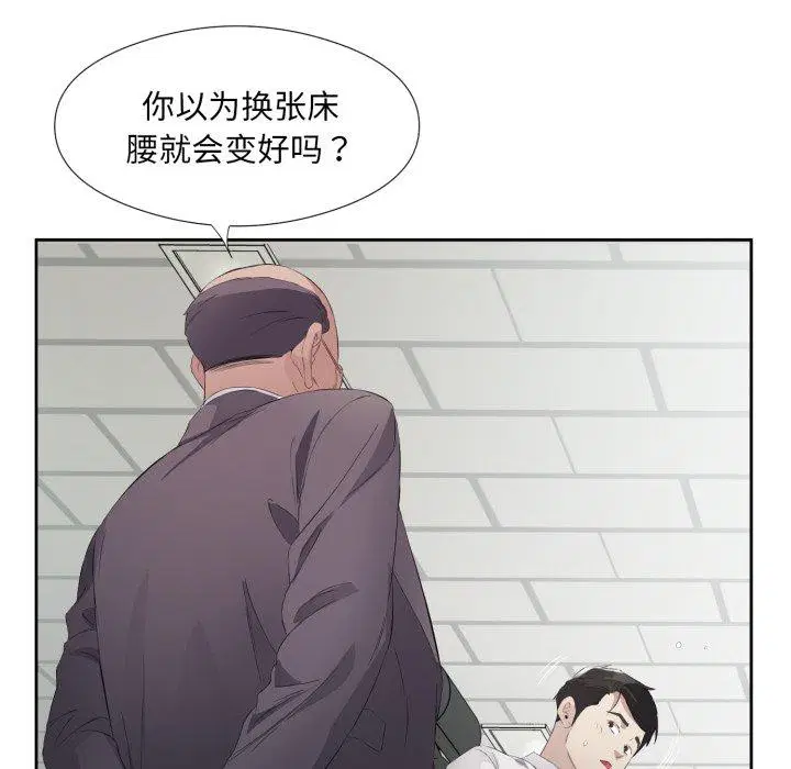 第6話