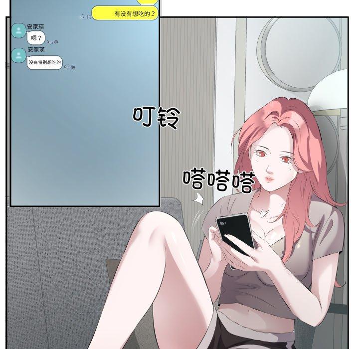 第6話