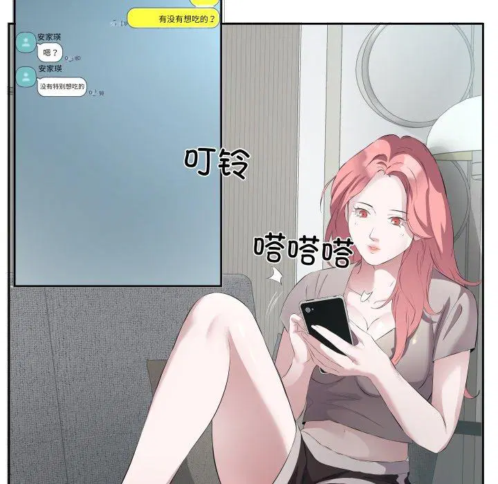 第6話