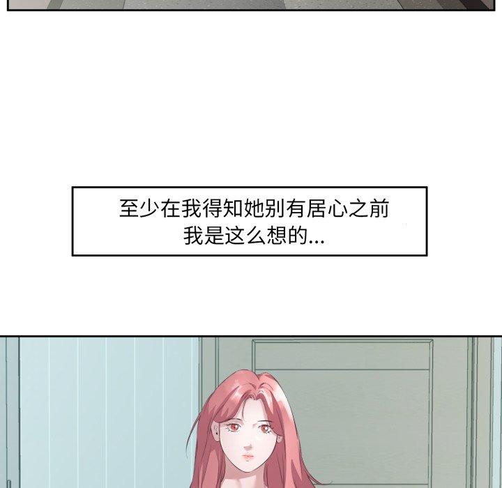 第6話