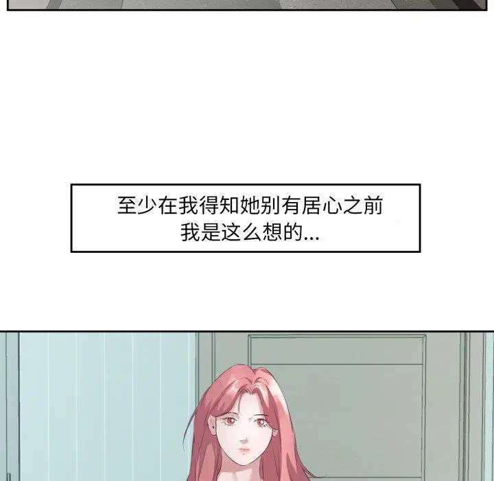第6話