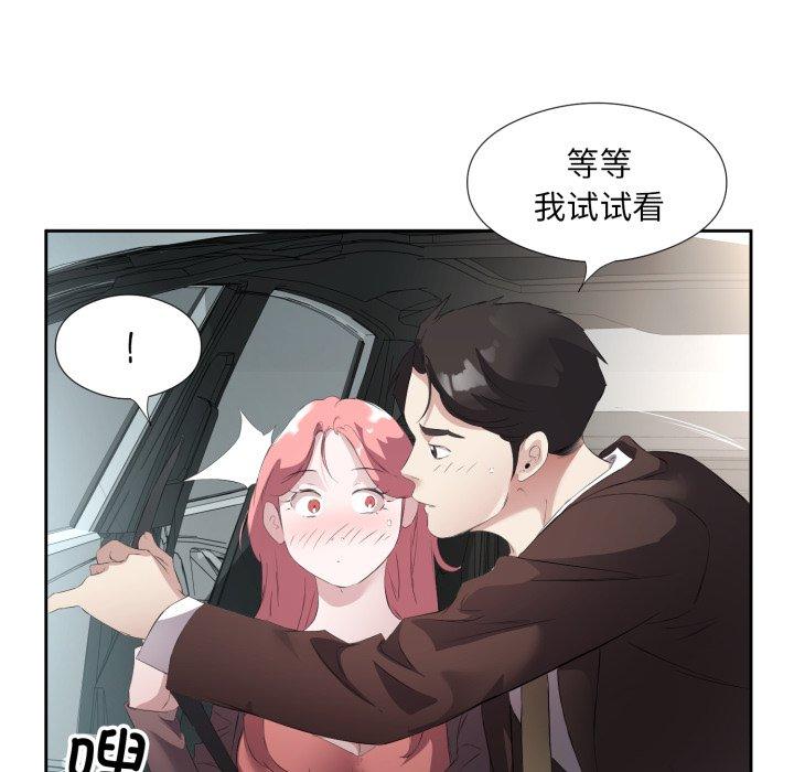 第6話