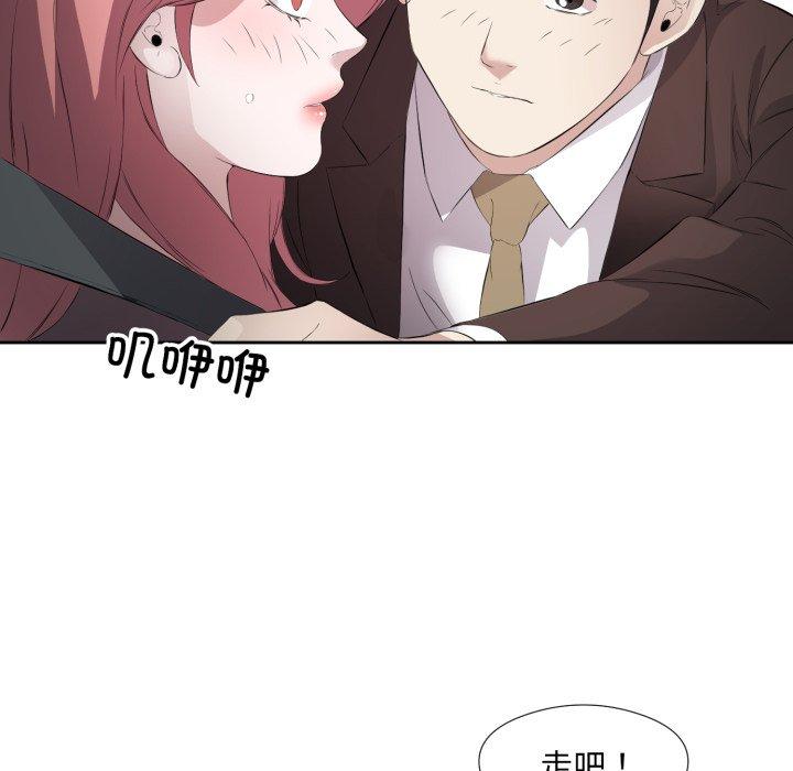 第6話