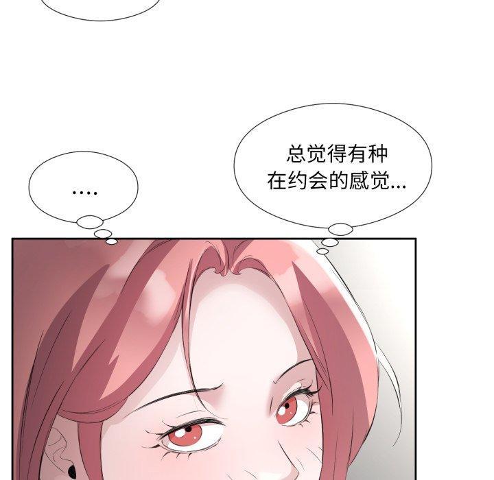 第6話