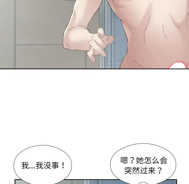 第7話