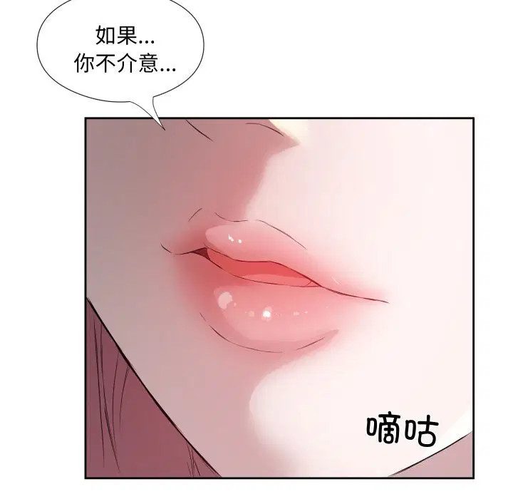 第7話