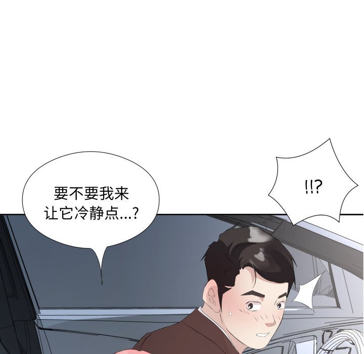 第7話