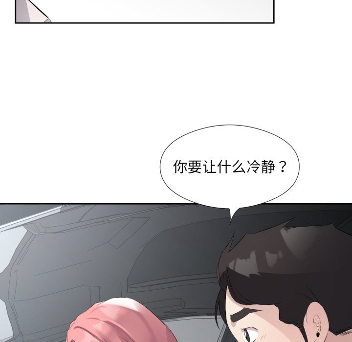 第7話