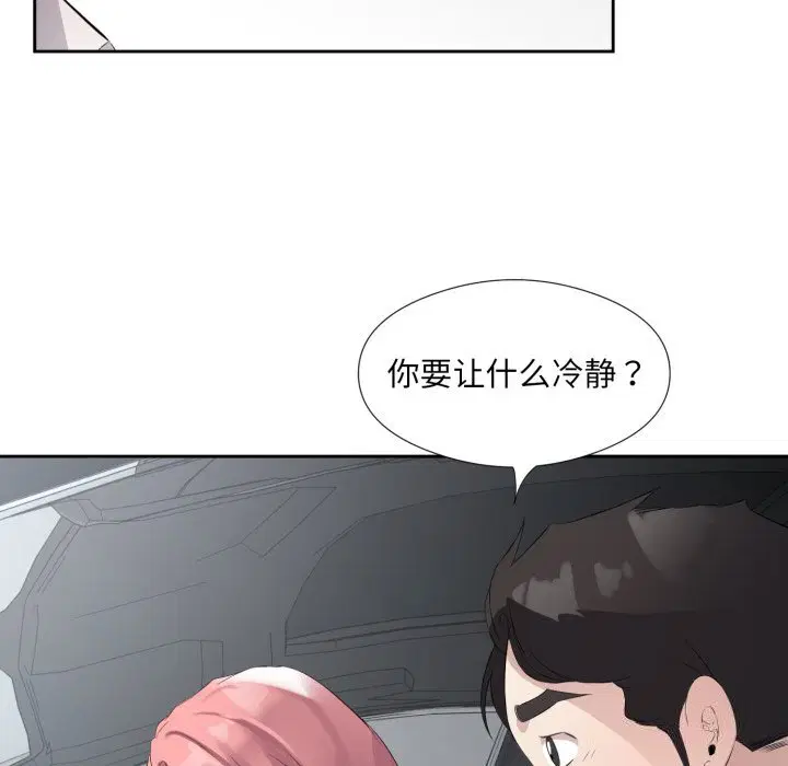 第7話