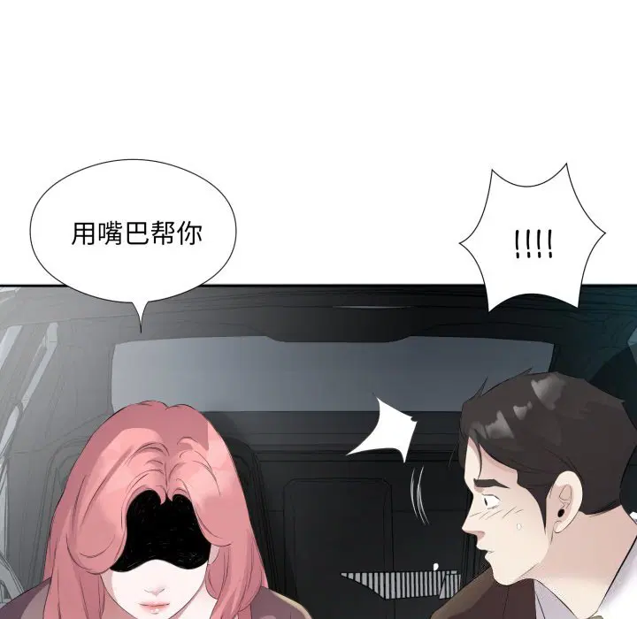 第7話