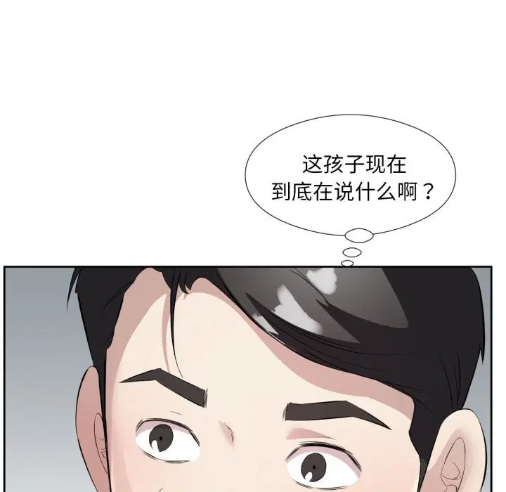 第7話