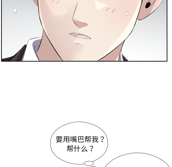 第7話