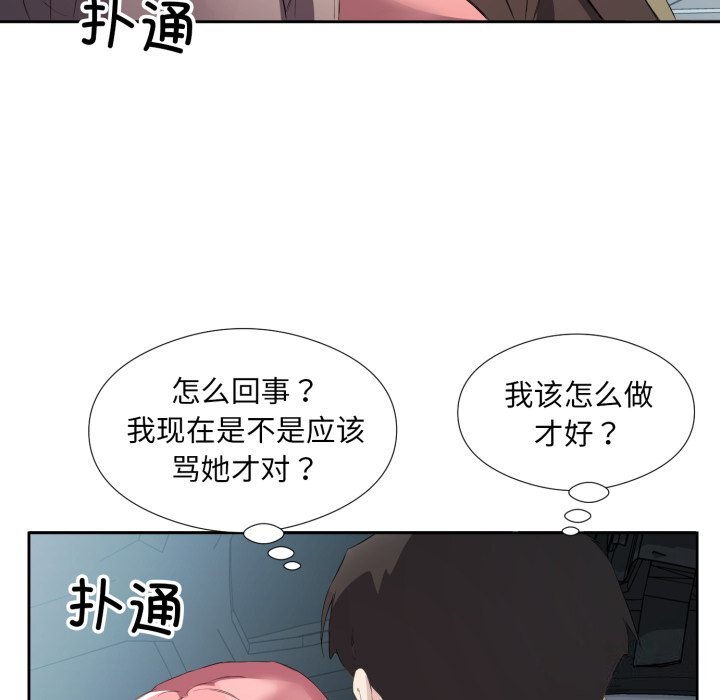 第7話
