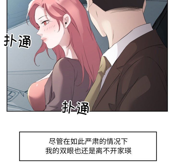 第7話