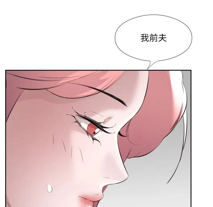 第7話