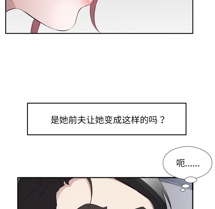 第7話