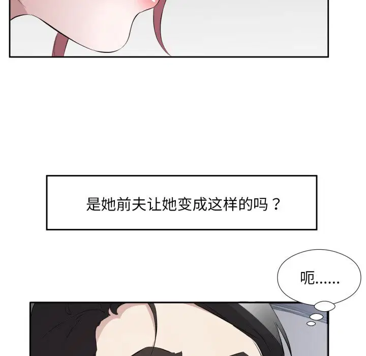 第7話