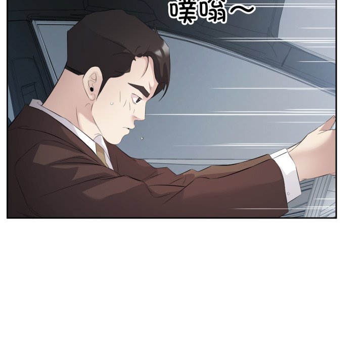 第7話