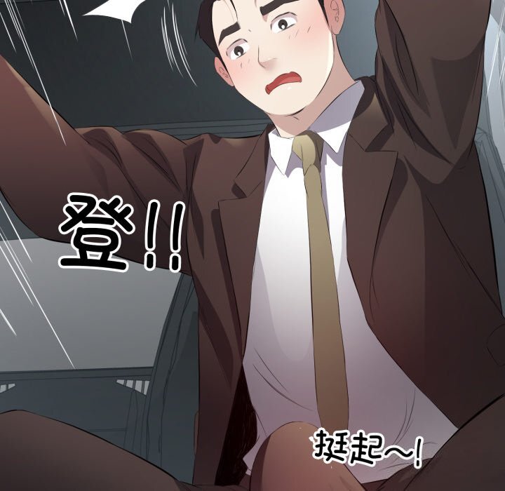 第7話
