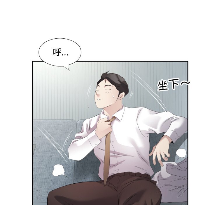 第7話
