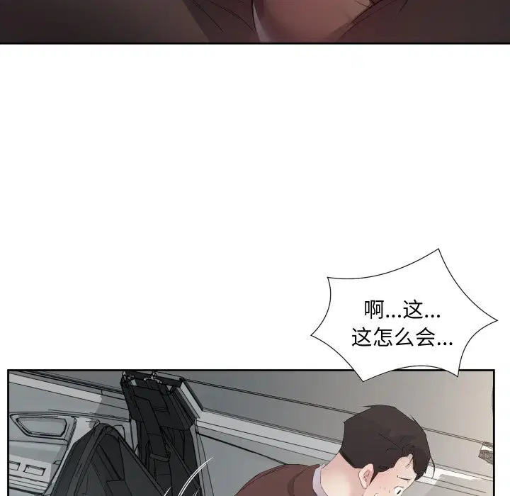 第7話
