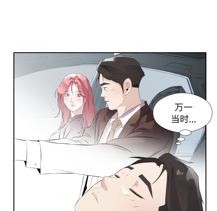 第7話