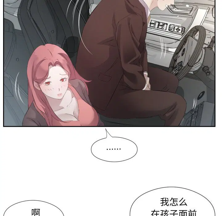 第7話