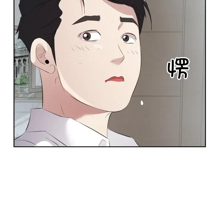 第7話