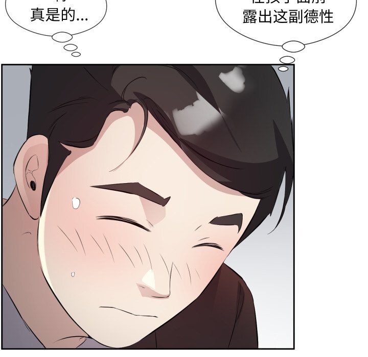 第7話