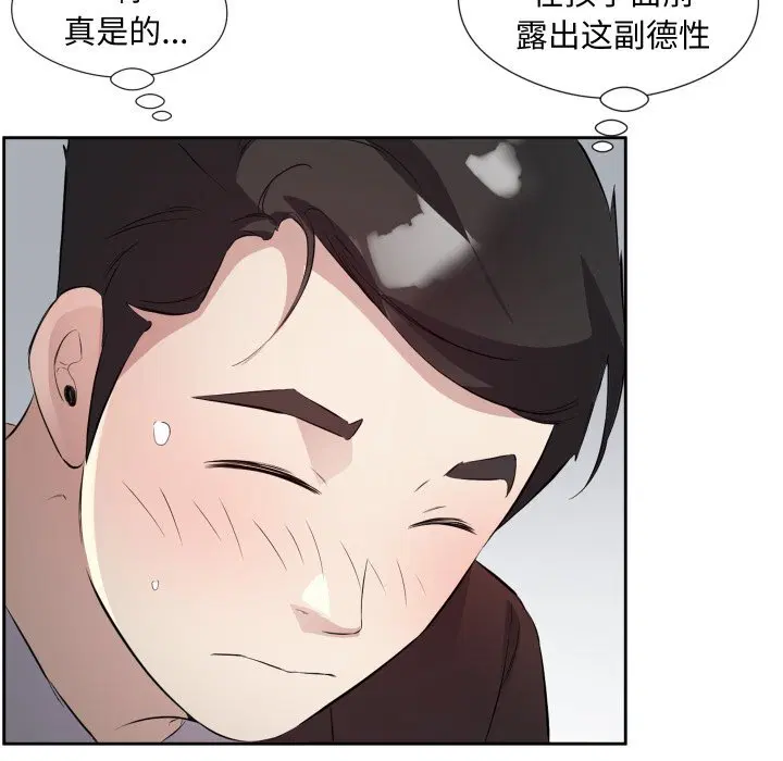 第7話