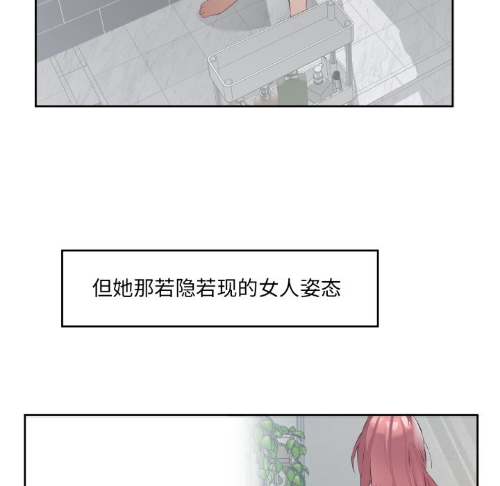 第7話