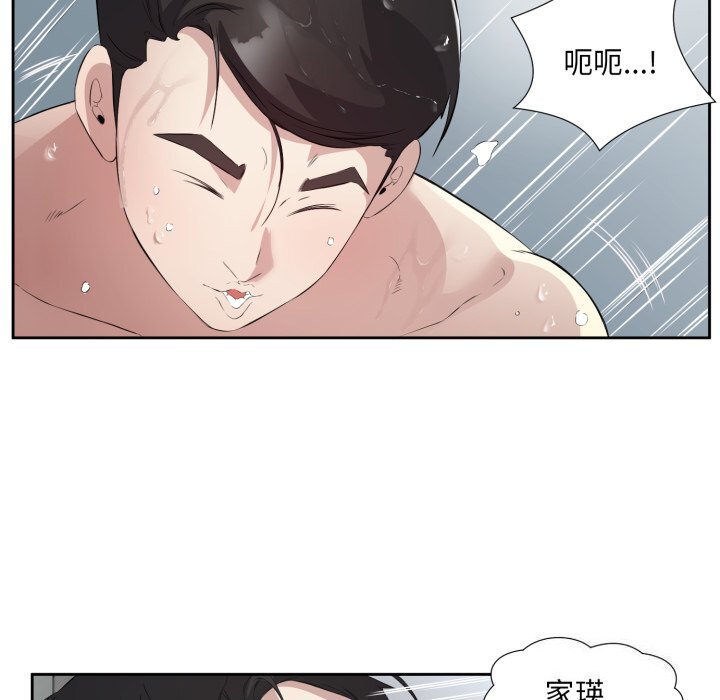 第7話
