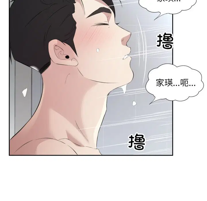 第7話