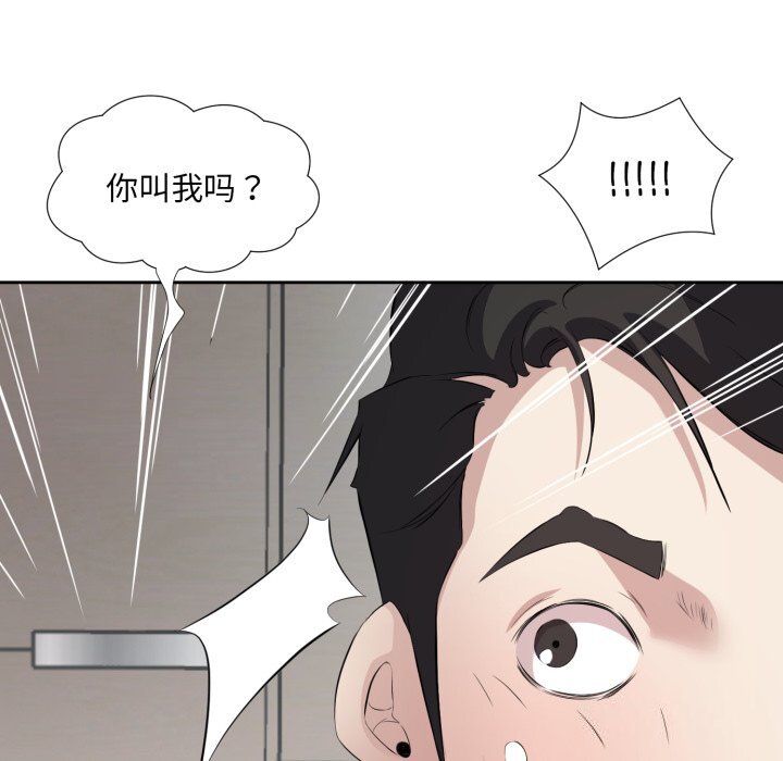 第7話