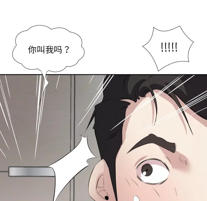 第7話