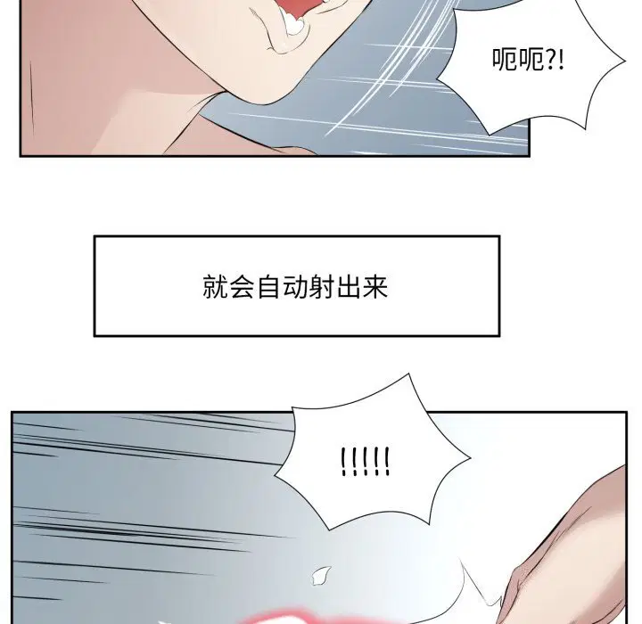 第7話