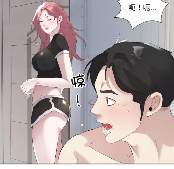 第8話