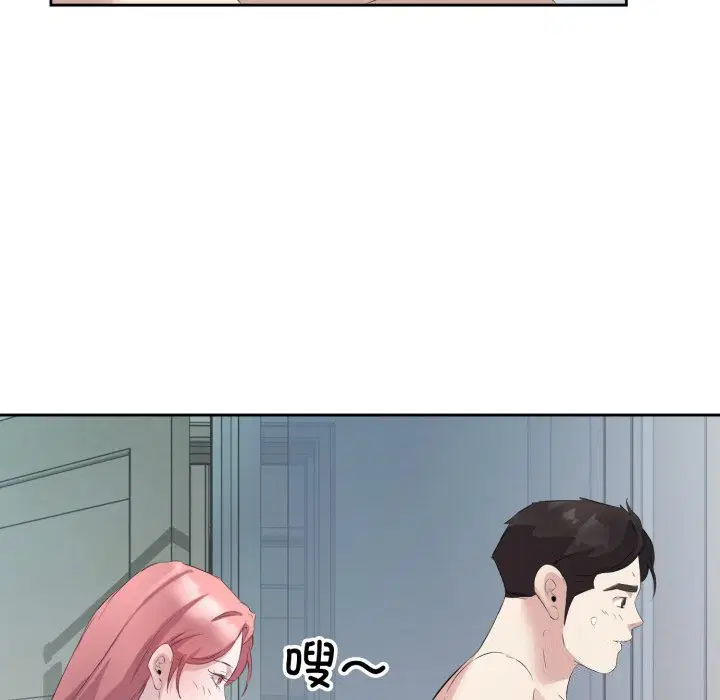 第8話