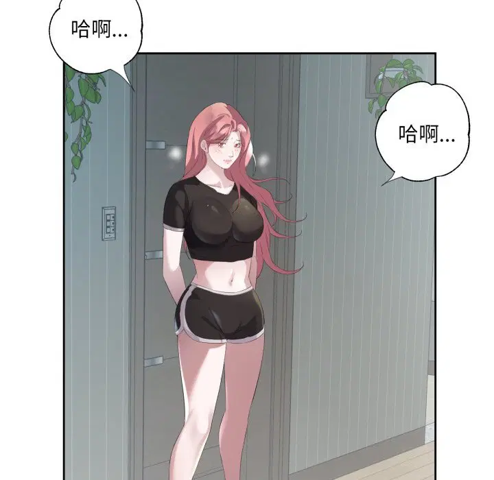 第8話