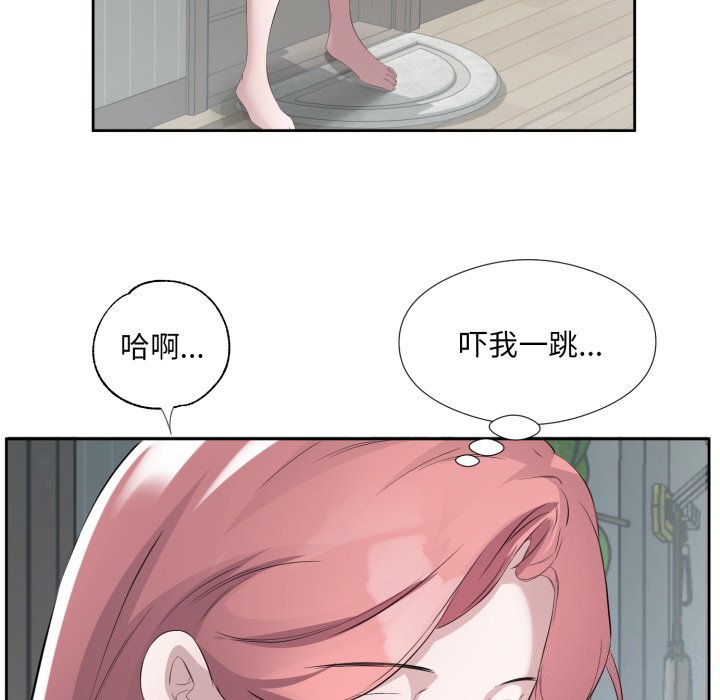 第8話