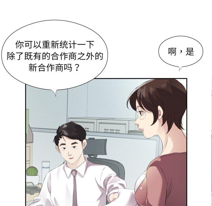 第9話