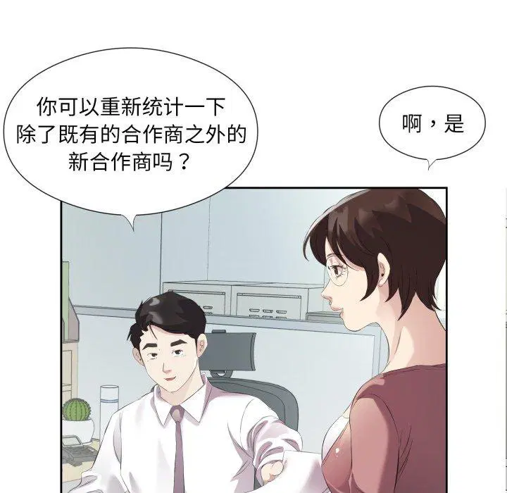 第9話