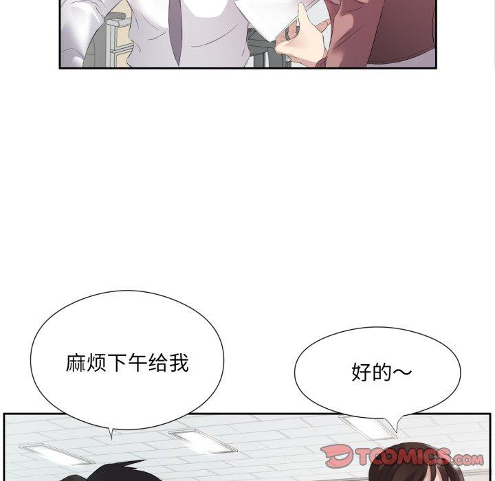 第9話