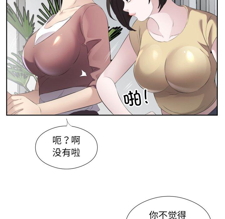 第9話