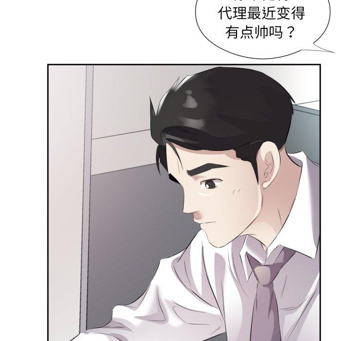 第9話