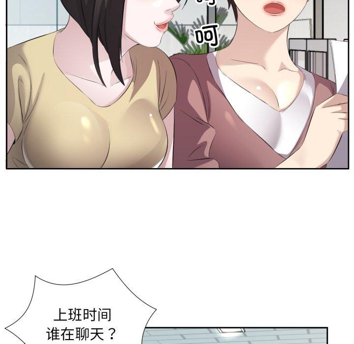 第9話